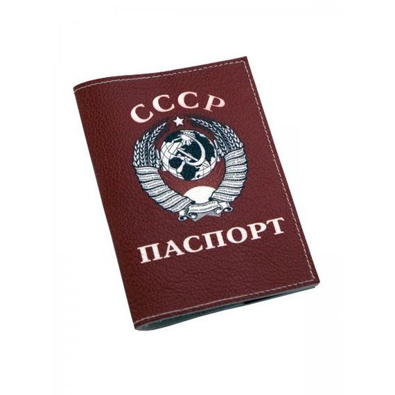 прописка в Гороховце